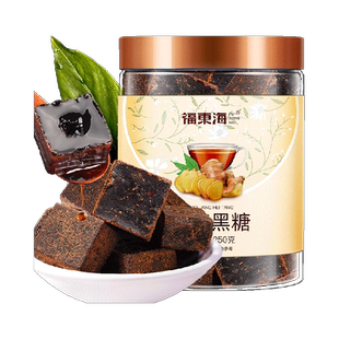 福东海干姜片250g/罐中药材泡水喝茶泡脚生姜片小黄姜枣批发