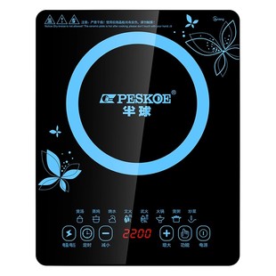 半球电磁炉炒菜锅一体全套家用2200W多功能套装新款节能电池炉灶