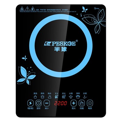 半球2200W电磁炉|超1000次加购