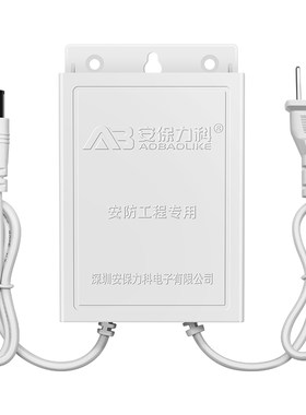 监控电源适配器DC12v2a室外防水