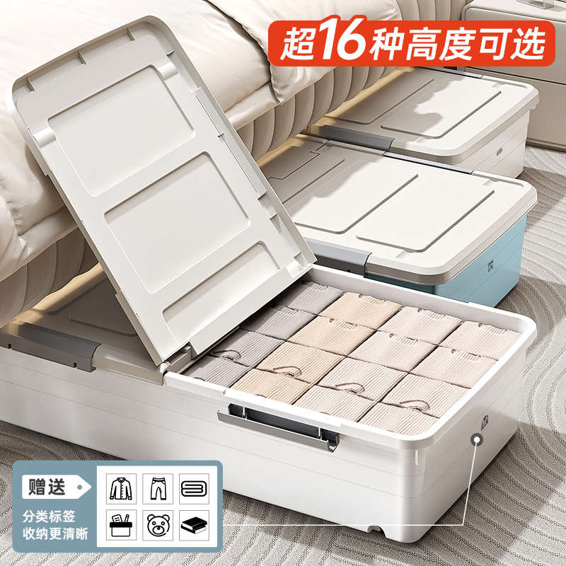 友耐床底收纳箱带滑轮扁平整理箱家用抽屉式储物神器放床下收纳盒