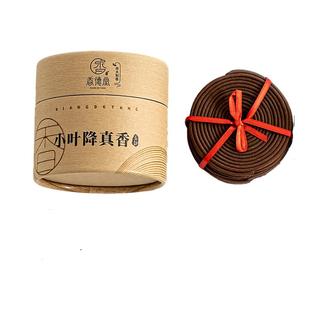 小叶降真香盘香鸡骨香土埋降香道门持久供香奇楠三清缅甸海南神仙