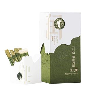 九仙尊霍山石斛清润膏14袋米斛膏剂送父母养生非铁皮枫斗原浆冲剂