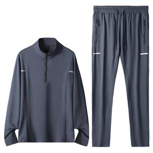运动套装男秋季跑步晨跑服速干长袖长裤秋冬新款户外训练健身衣服