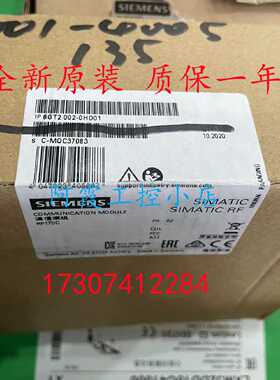 议价6GT2002-0HD01西门子ET200PRO RFID通信模块RF170C 6GT2OO2-O