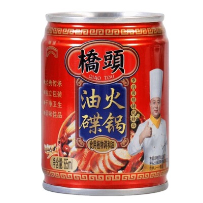 桥头油碟香油蘸料65ml*5罐装