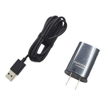 飞科FS368FS366FS367剃须充电线