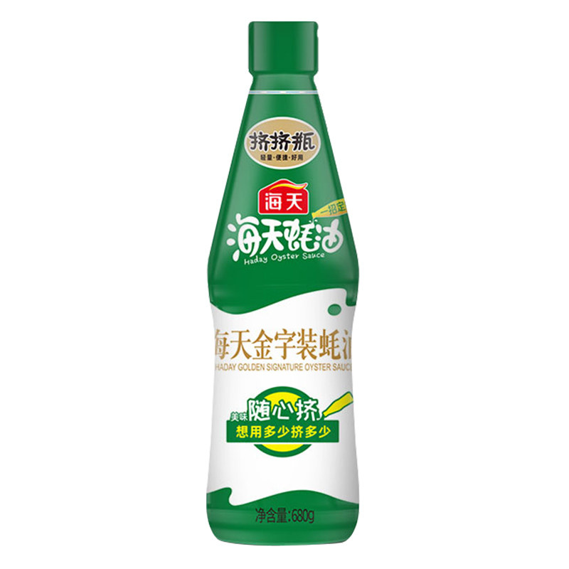 海天金字装蚝油680g挤挤瓶家蚝油
