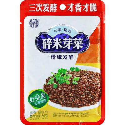 碎米芽菜1kg12袋餐饮商用包邮