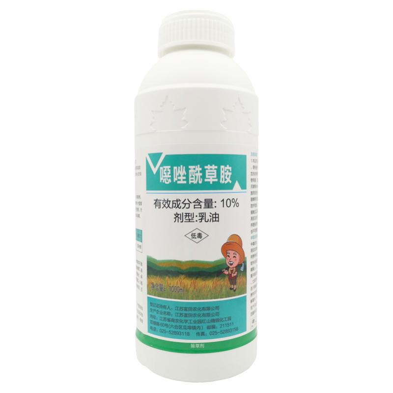 马稗光噁唑酰草胺千金稗草除草剂