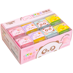 diy粘屑软橡皮擦可塑创意拉丝彩色可变色益智橡皮泥素描绘画高光美术用品儿童小学生网红绘图软泥干净无碎屑