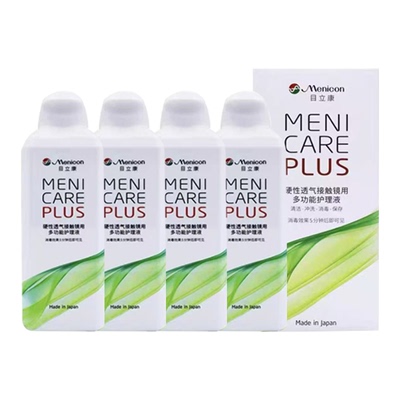 Menicon美尼康目立康护理液240ml角膜塑形rgp硬性隐形眼镜ok镜wt