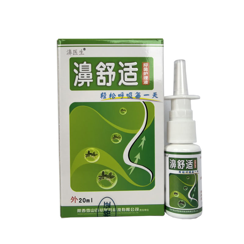 【拍五送一】老配方濞舒适鼻舒适身体乳液