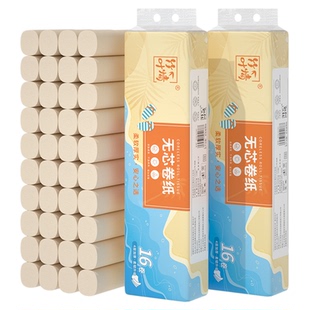 16卷小卷实芯卷筒纸家用卫生纸巾厕所可擦手纸无芯扁卷纸便携小卷