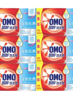 奥妙洗衣皂强效去渍实惠装