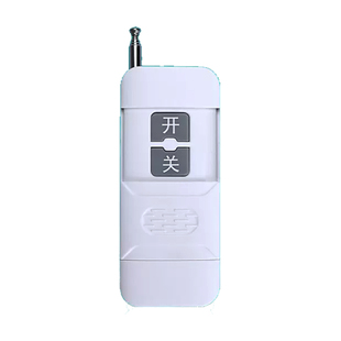 凯歌遥控器 315Mhz频率 红外射频发射器 遥控开关无线遥控发射器