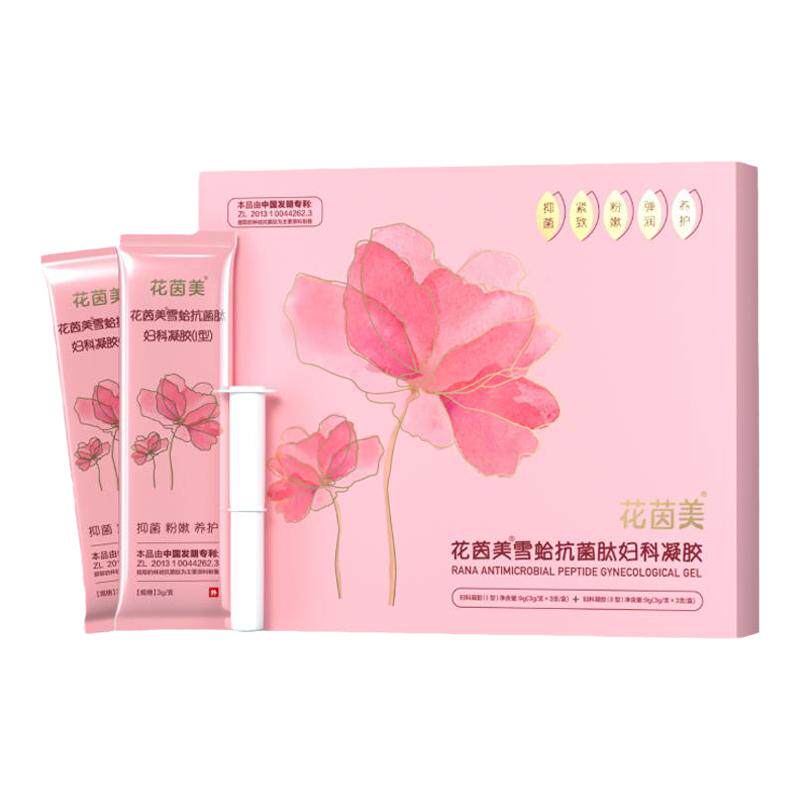 纾雅花茵美凝胶雪蛤抗菌肽除味私密滋润保养护理粉嫩女性正品思埠