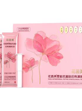 纾雅花茵美私处女性护理妇科凝胶