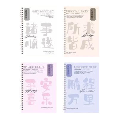 梦瑾线圈笔记本源头厂家直销