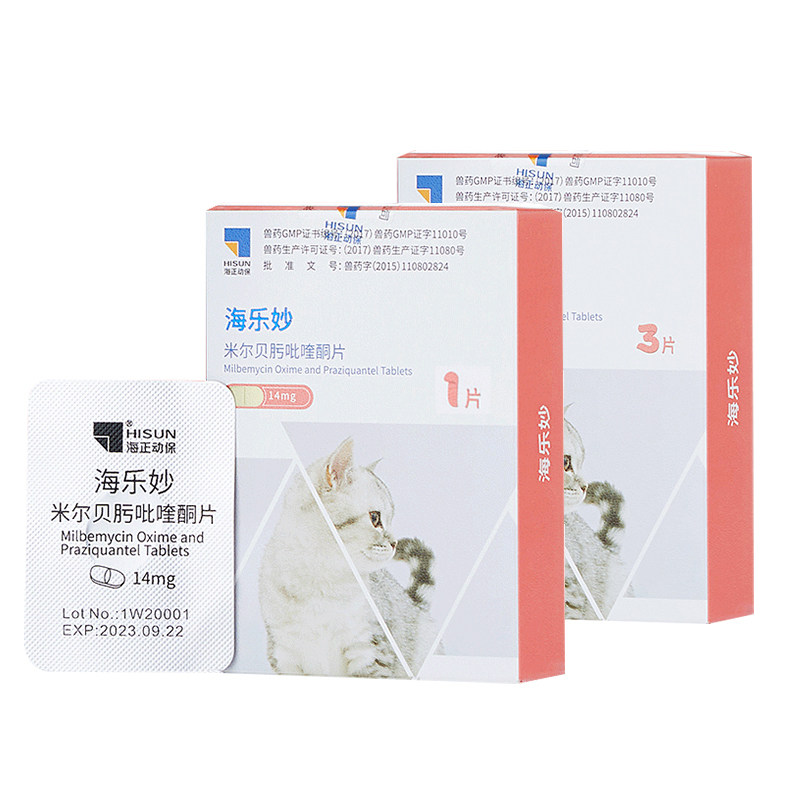 海乐妙中国大陆驱虫猫咪除虫药
