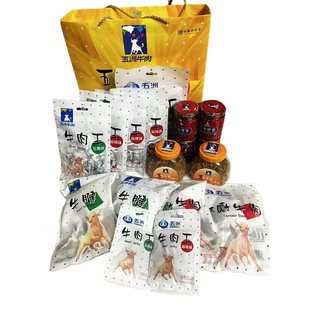 五洲牛肉干中秋礼盒五香麻辣牛肉熟食年货礼包安徽蒙城特产2148g