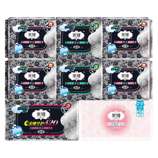 米娅卫生巾棉柔日用夜用420组合装整箱超薄姨妈女正品官方旗舰店