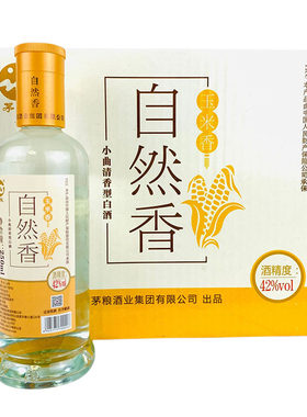 茅粮系列酒自然香玉米酒包谷酒250mlx12瓶42度清香型云南特产酒