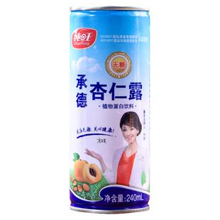 纯旺无糖杏仁露零糖饮料整箱礼盒控糖摄入木糖醇糖尿人饮品糖人