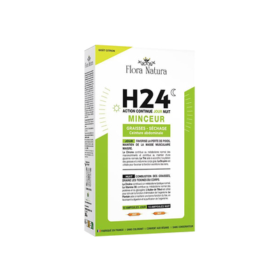 法国FloraNatura波尔多小姐5代