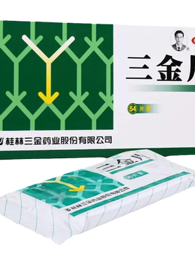[三金]三金片0.32g*54片/盒