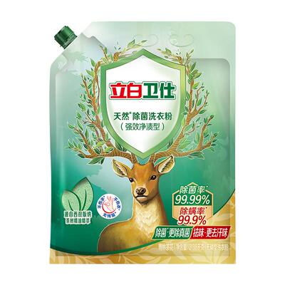 立白卫仕洗衣粉天然植物除菌