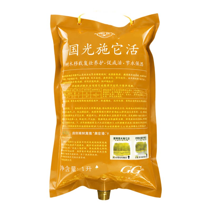 国光施它活大树生根吊针液