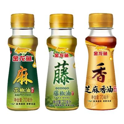金龙鱼花椒油芝麻香油家用小瓶装