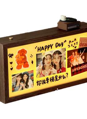 灯光画送朋友生日礼物氛围感好物