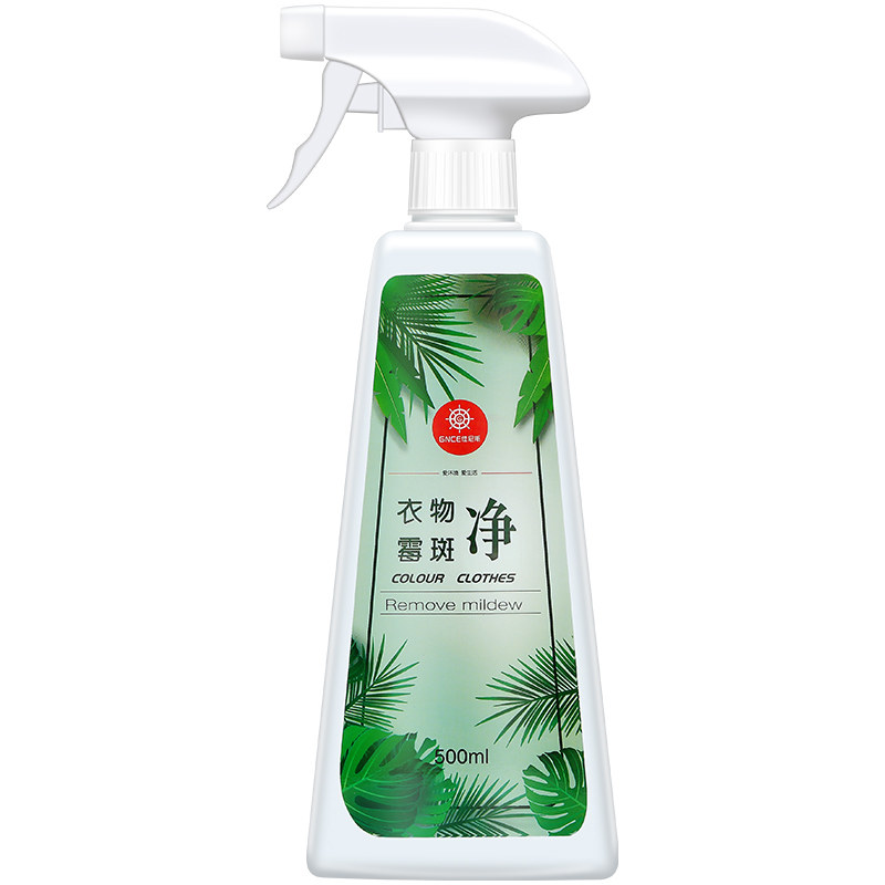 衣物去霉斑霉菌清洁剂去污神器