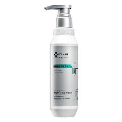 植优研防脱洗发水腺苷洗发水