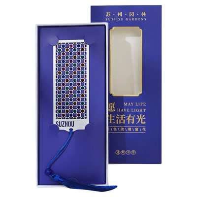 毕业故宫拙政园苏州园林博物馆文创纪念品礼品礼盒 金属光影窗花书签冰箱贴高档精致古典中国风定制老师学生