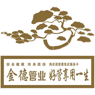 墙体标语广告镂空喷漆模板大幅面可弯曲塑料胶片墙绘刷字模具定制