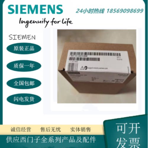 议价6ES7315-2AH14-0AB0西门子S7-300CPU处理器6ES7 315-2EH14-0A