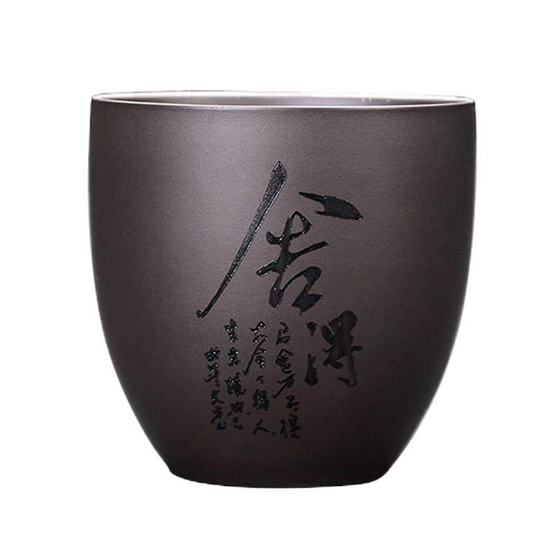 私人定制个人专用紫砂功夫品茗杯