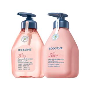 【k姐年货节】贝德美儿童3-12岁柔顺蓬松蓝甘菊洗护套装