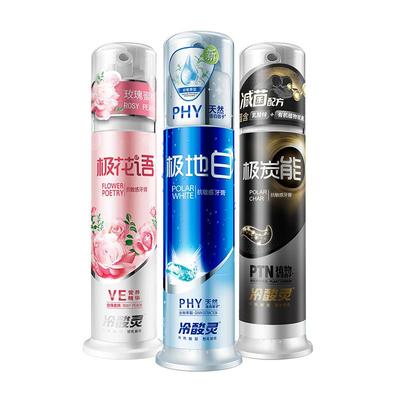 冷酸灵丨极地白按压式美白牙膏
