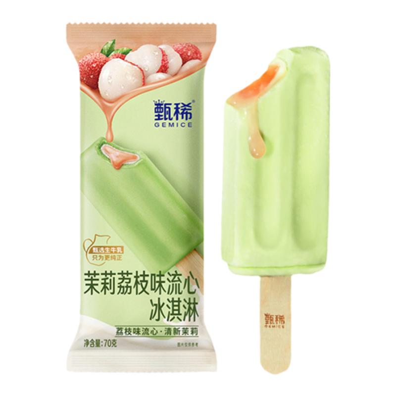 21支磨巧雪糕批发冰淇淋小艾蜜桃网红组合奥雪德华一支葡萄冻芒果