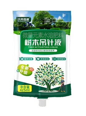 大树营养液吊针袋果树移栽