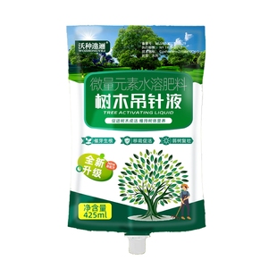 大树营养液吊针袋果树移栽树木激活液强力生根药水枯树再生复活液
