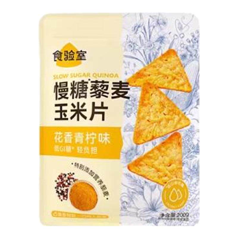 食验室慢糖藜麦玉米片咸甜青柠