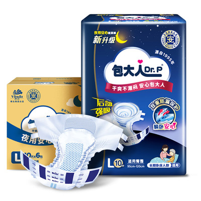 包大人夜用型成人纸尿裤M/L/XL码6包老人用尿布孕产妇尿不湿