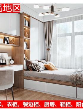 青岛全屋定制家具整体装修儿童房衣柜定做鞋柜厨房橱柜榻榻米定制