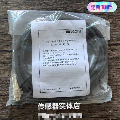 溢价- 沃康 VPRTF-A4-30MPaW-4 压力