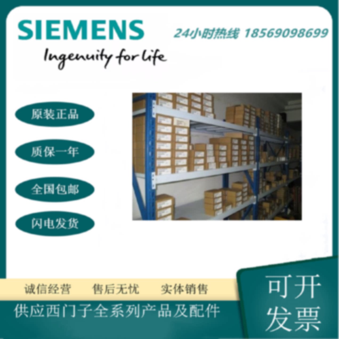 议价6AG4 104-0CA01-0XX5 PC547B3 工控机内置显卡AGP-Grafik无显